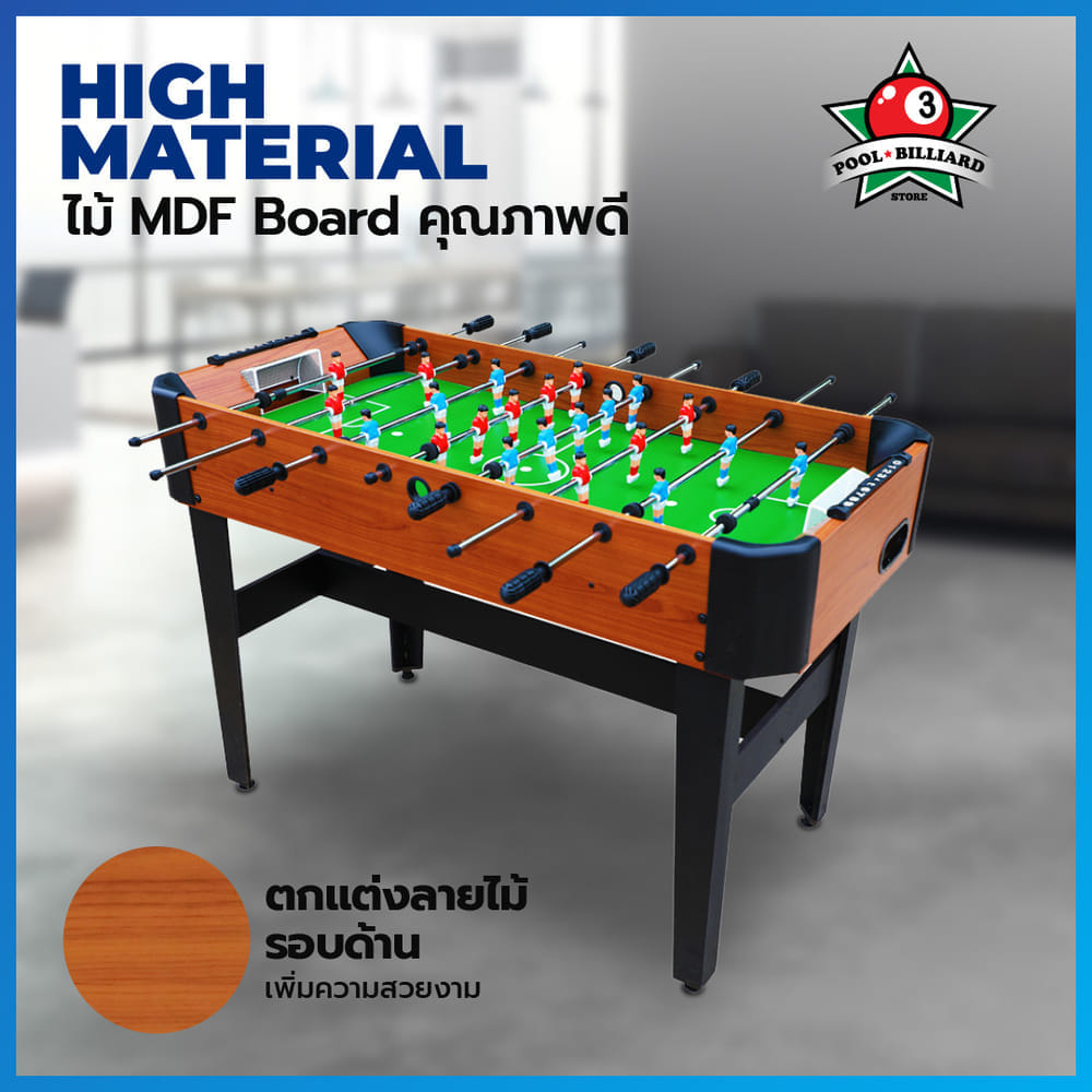โต๊ะโกล์ โต๊ะฟุตบอลมือหมุน POOL BILLIARD รุ่น V.2 ลายไม้